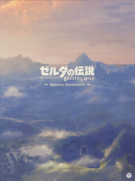 OST- Legend Of Zelda Breath Of The Wild (Original Soundtrack)