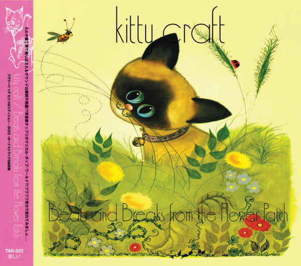 Kitty Craft- Beats & Breaks From The Flower Patch (Expanded Edition)