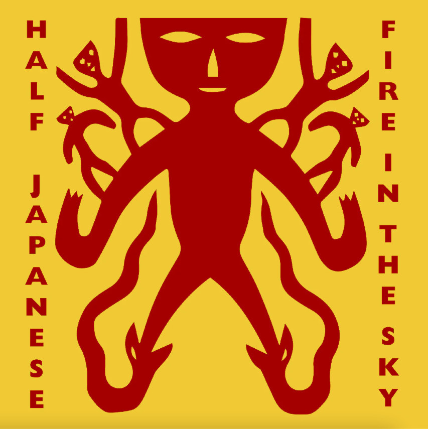 Half Japanese- Fire In The Sky