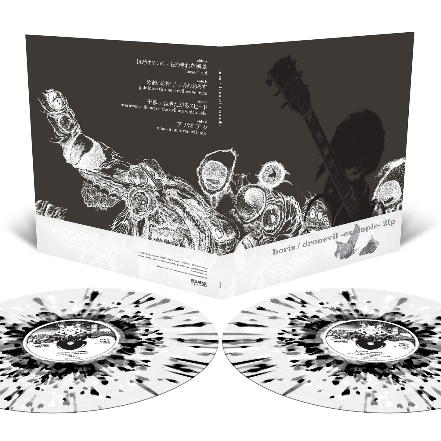 Boris - Dronevil (20th Anniversary)