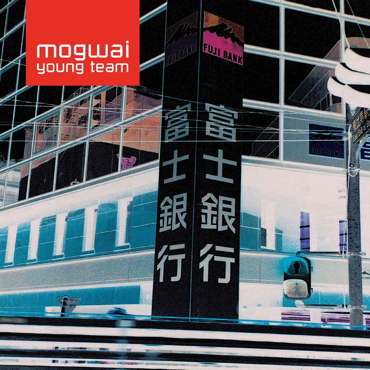 Mogwai- Young Team
