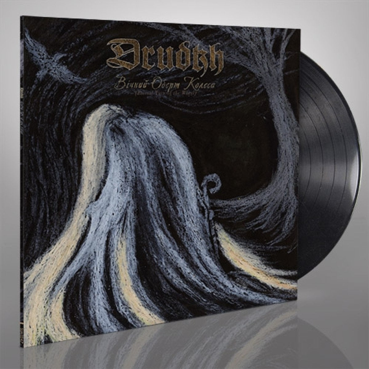Drudkh- Вічний Оберт Колеса (Eternal Turn Of The Wheel)