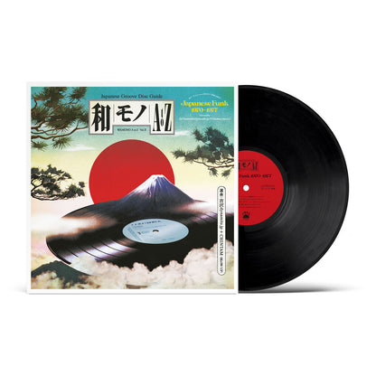 VA [DJ Yoshizawa Dynamite.jp & Chintam (BlowUp)]- Wamono A To Z Vol. II (Japanese Funk 1970-1977)