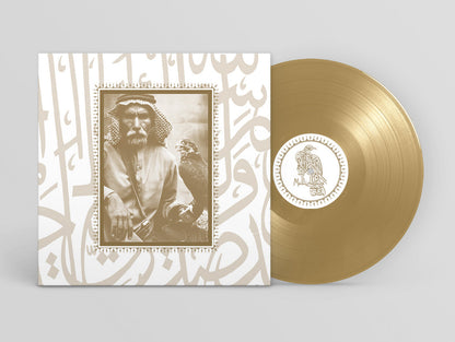 Muslimgauze- Emak Bakia