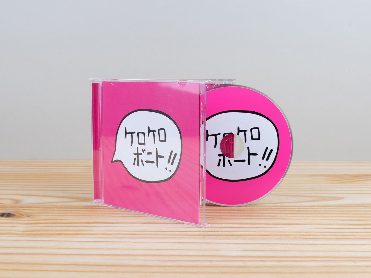 Kero Kero Bonito- Intro Bonito