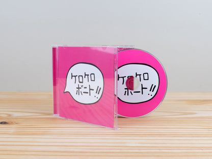Kero Kero Bonito- Intro Bonito