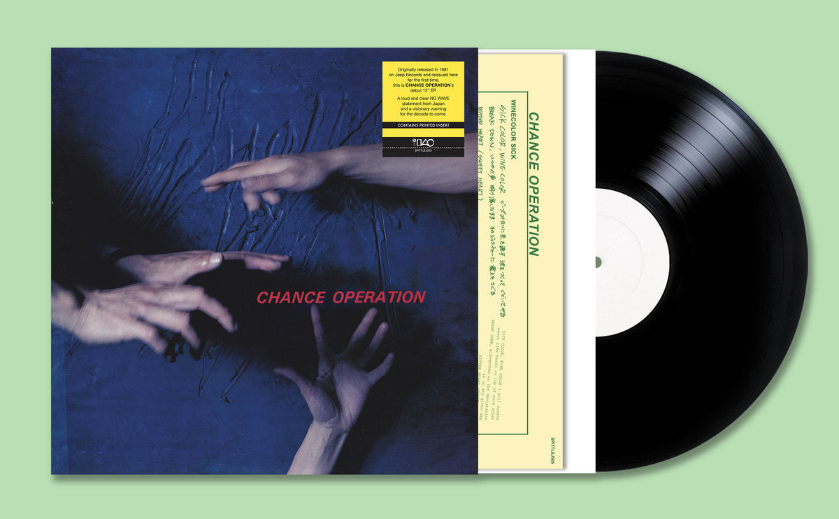 Chance Operation- Chance Operation