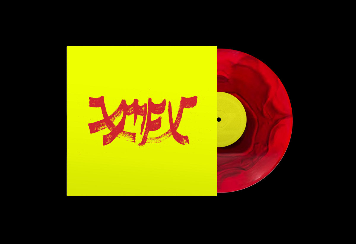 Xiu Xiu - Xiu Mutha Fuckin' Xiu: Vol. 1