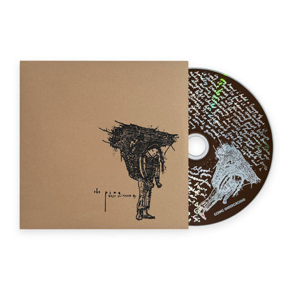 The Pine- Days Slipping By
