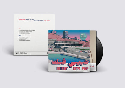 VA- Habibi Funk 035: Beirut City Comp
