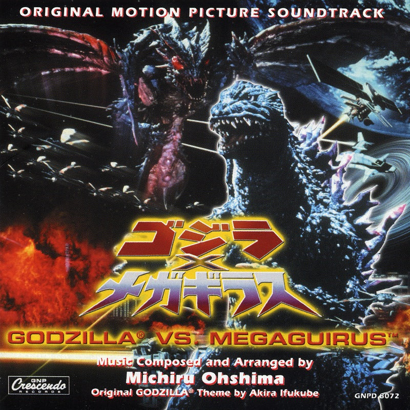 OST [Michiru Ohshima]- Godzilla Vs. Megaguirus