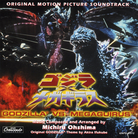 OST [Michiru Ohshima]- Godzilla Vs. Megaguirus