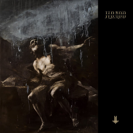 Behemoth- I Loved You At Your Darkest