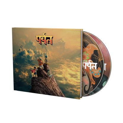 Gorillaz - The Mountain PREORDER OUT 3/20