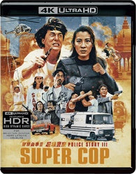 Motion Picture- Police Story III: Supercop (4K UHD)