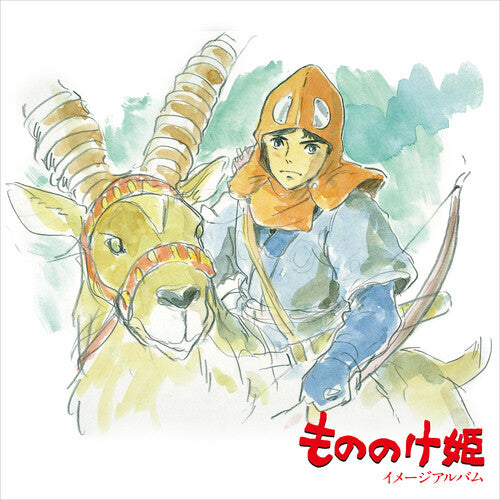 OST [Joe Hisaishi]- Princes Mononoke: Image Album