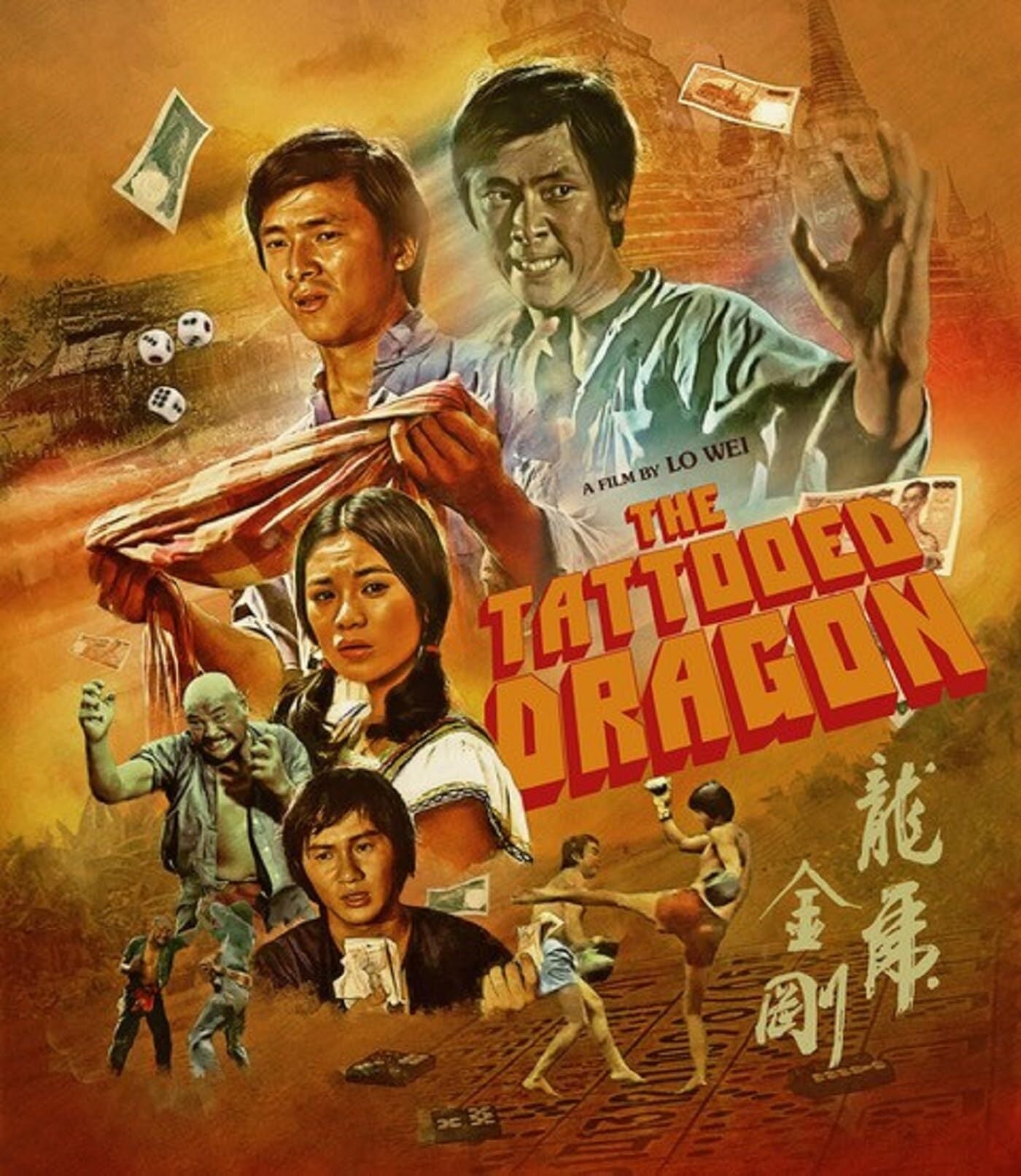 Motion Picture- The Tattooed Dragon