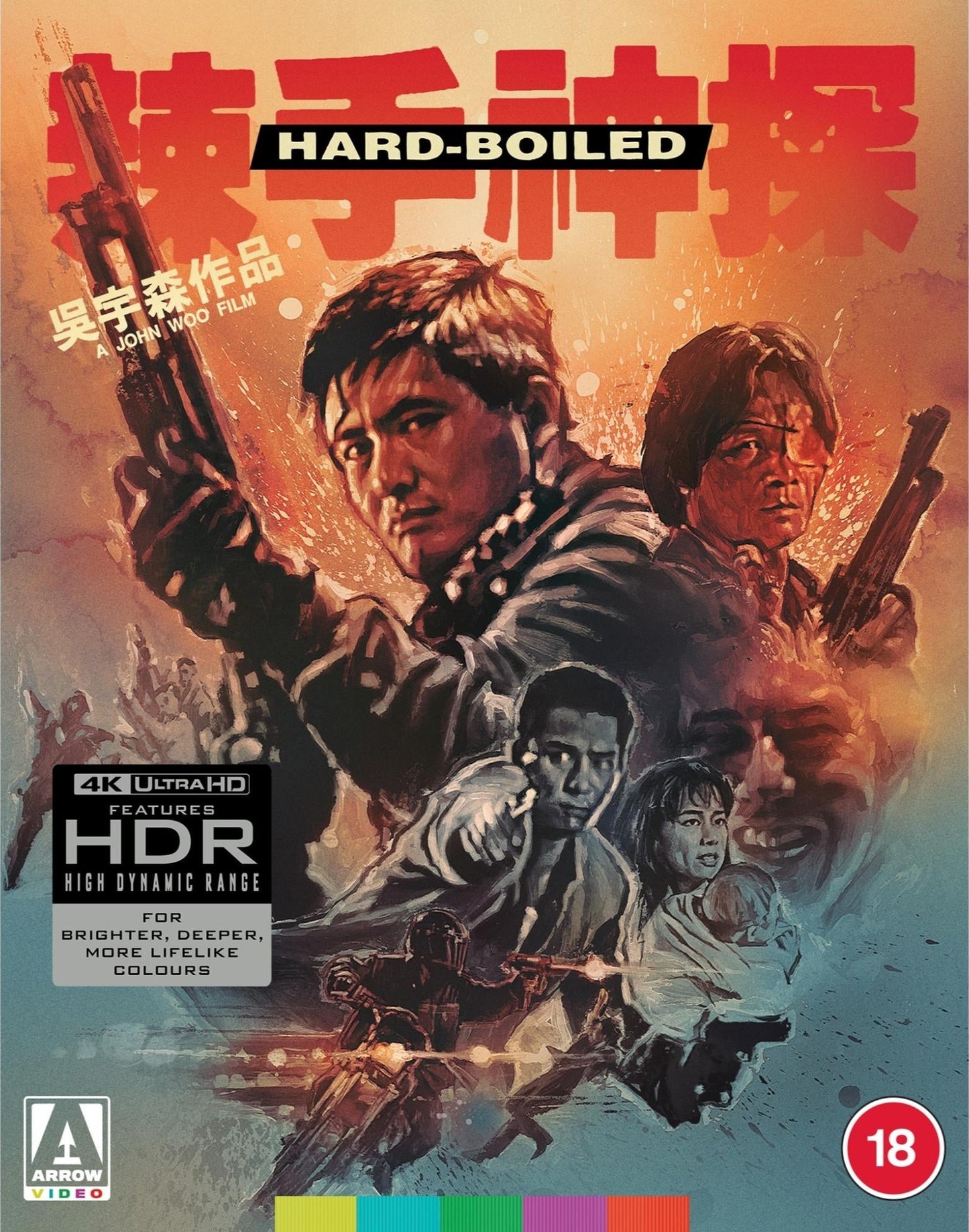 Motion Picture- Hard Boiled