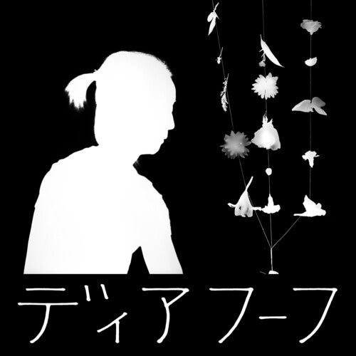 Deerhoof- Miracle-Level