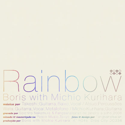Boris with Michio Kurihara- Rainbow PREORDER OUT 12/4