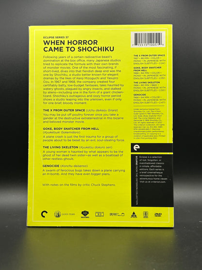 Motion Picture [V/A]- Eclipse Series 37: When Horror Came to Shochiku (The X from Outer Space / Goke, Body Snatcher from Hell / The Living Skeleton / Genocide) (the criterion collection)