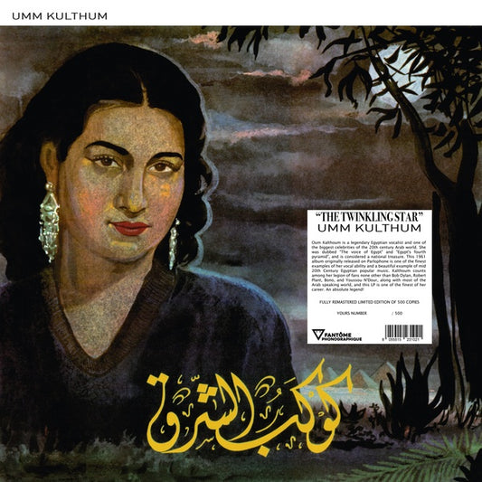 Umm Kulthum- The Twinkling Star