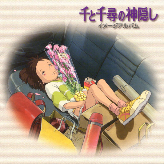 OST- Spirited Away