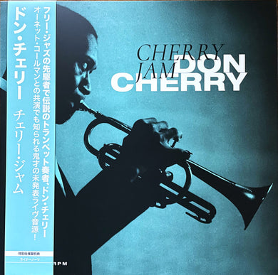 Don Cherry- Cherry Jam