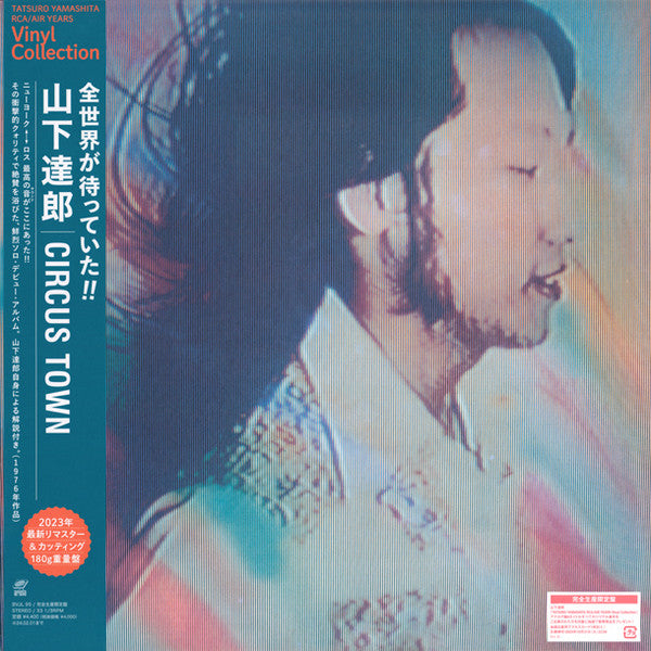Tatsuro Yamashita- Circus Town
