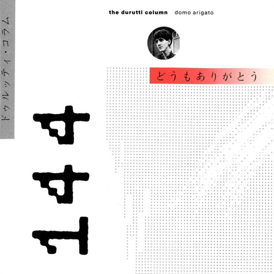 The Durutti Column- Domo Arigato Deluxe (Live In Japan)