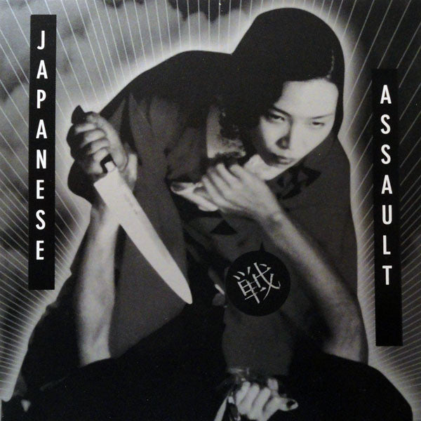 VA- Japanese Assault