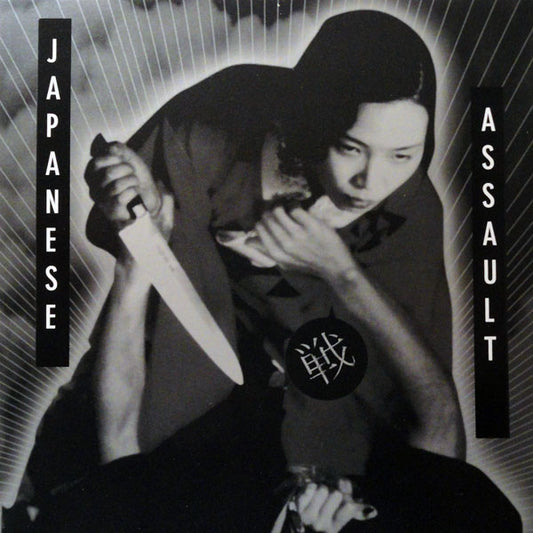 VA- Japanese Assault