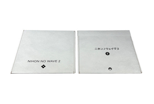 VA- Nihon No Wave Vol. 2