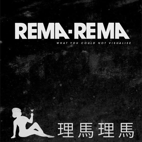 Rema-Rema- What You Could Not Visualise