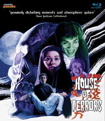 Motion Picture- House Of Terrors