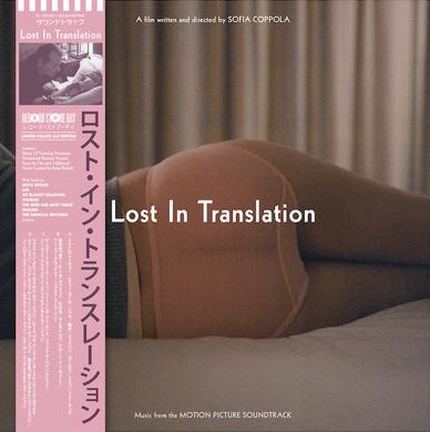 OST- Lost In Translation (Music From The Motion Picture Soundtrack - Deluxe Edition)