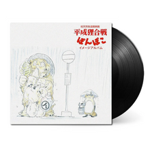 Load image into Gallery viewer, OST [Hasso Gakudan / Yakusa Orchestra]- Pom Poko: Image Album