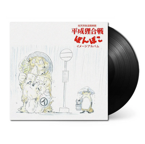 OST [Hasso Gakudan / Yakusa Orchestra]- Pom Poko: Image Album