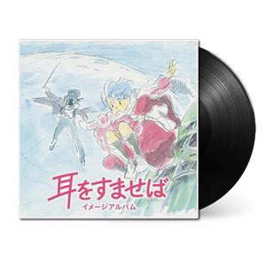 OST [Yuji Nomi]- Whisper Of The Heart: Image Album