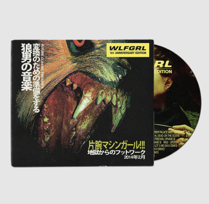 Machine Girl- WLFGRL