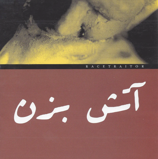 Racetraitor- Burn The Idol Of The White Messiah