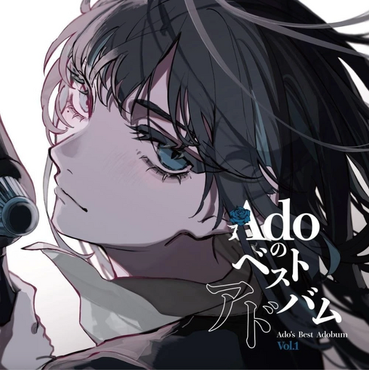 Ado- Ado's Best Adobum Vol. 1