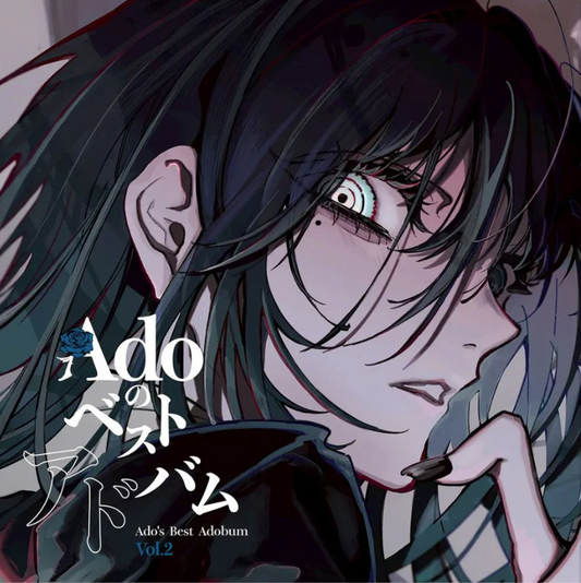 Ado- Ado's Best Adobum Vol. 2