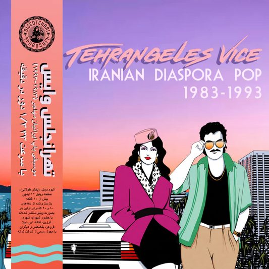 VA- Tehrangles Vice (Iranian Diaspora Pop 1983-1993)
