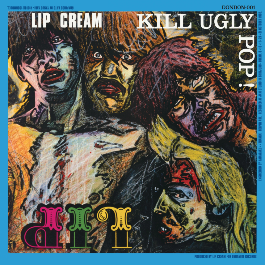 Lip Cream- Kill Ugly Pop