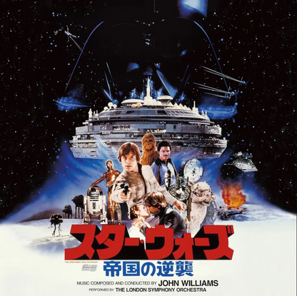 OST [John Williams]- Star Wars: The Empire Strikes Back