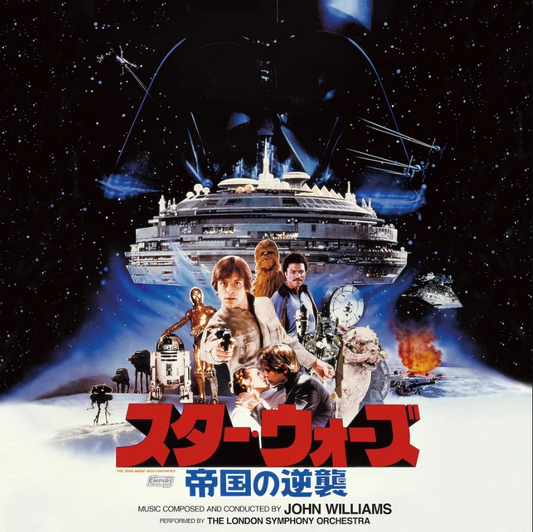 OST [John Williams]- Star Wars: The Empire Strikes Back