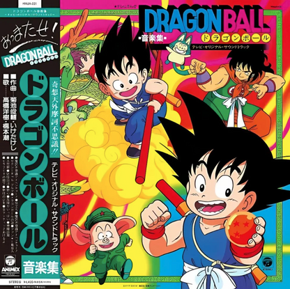 OST [Shunsuke Kikuchi]- Dragon Ball TV Anime Music Collection