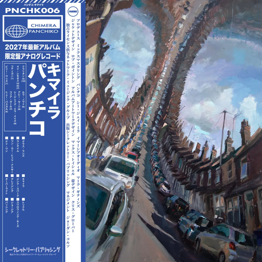 Panchiko- Chimera PREORDER OUT 4/9