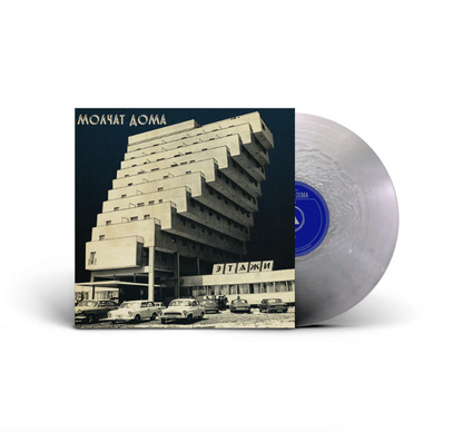 Molchat Doma- Etazhi